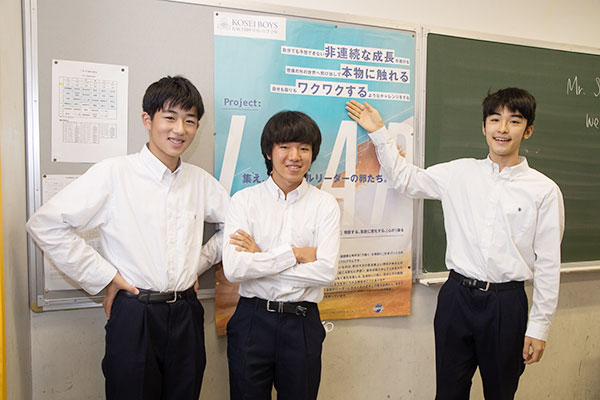 左から、日髙翔和さん、上田慶さん、山手陽南太さん。全員『グローバルコース』の1年生です。
