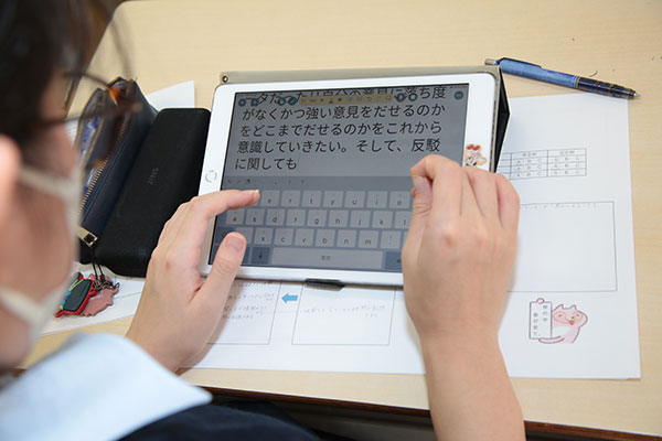 次のディベートに活かします。
