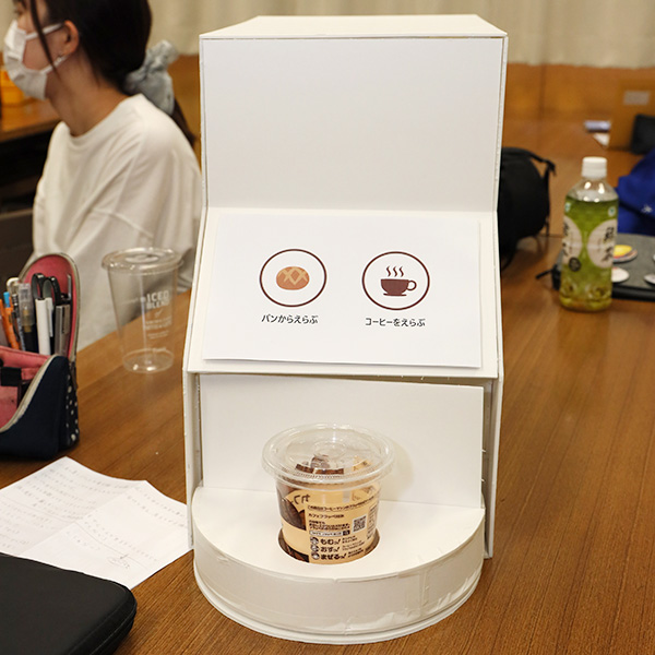 コンビニに設置することを前提としたコーヒーメーカーの筐体。高齢者でも利用しやすいよう、簡単な操作方法でコーヒーがいれられるところがポイントのようです。