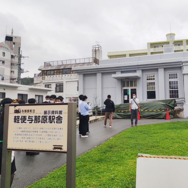 与那原町立軽便鉄道与那原駅舎を撮影した写真です。