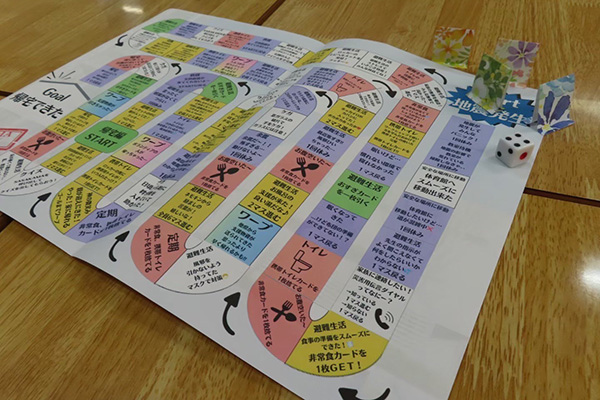 被災への備え方を盛り込んだ『防災すごろく』も制作