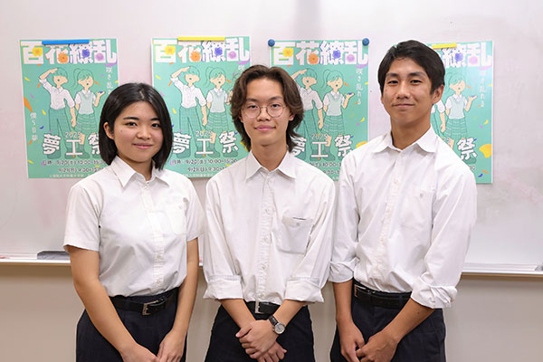 生徒会室の『夢工祭』ポスター