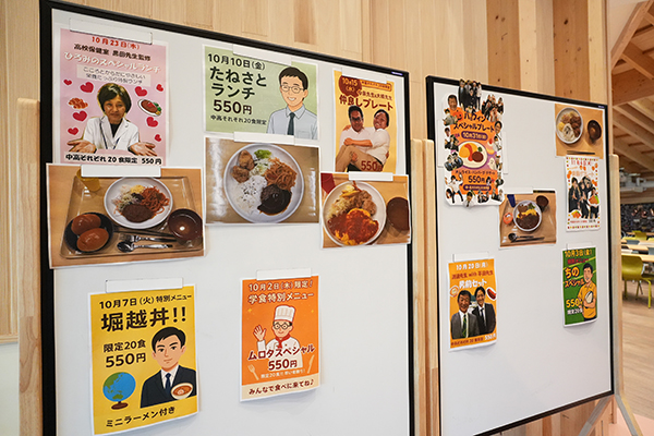 レストランには「堀越丼」や「たねさとランチ」など、先生の名前がつけられたメニューも用意されています。