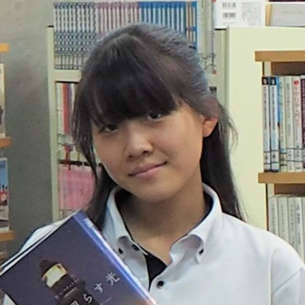 若林美空さん（中3）