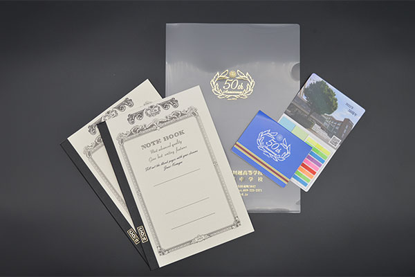 生徒に配付した50周年記念文具