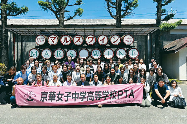 日帰り親睦バス旅行の様子の写真です