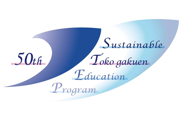 50周年記念のシンボルマーク。「未知なるものに挑戦する桐光学園」というイメージで小塚理事長が考案しました。