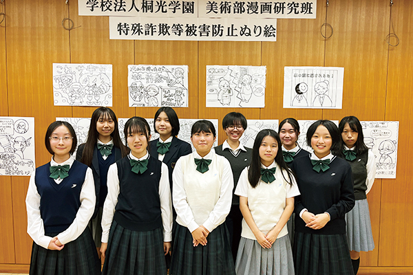 麻生警察署に「特殊詐欺防止ぬり絵」を贈呈した美術部漫画研究班の部員たち。高齢者の方々は塗り絵を楽しみながら、特殊詐欺の手口についても理解を深められます。