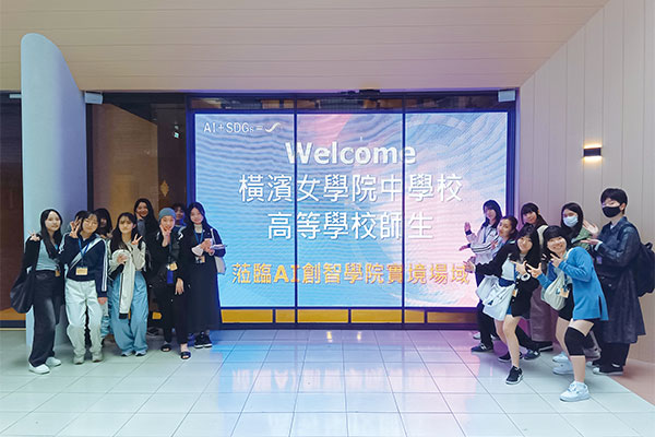 2024年からスタートした「台湾スタディツアー」の様子。台湾の文化や最新AI技術、国際関係について英語で学びました。