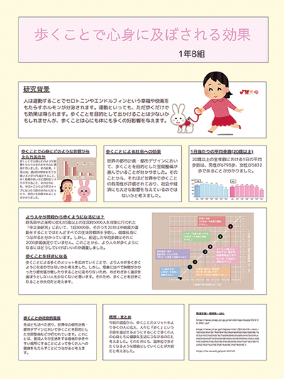 自分の「好き」を中心に、さまざまな方向に派生させていく「好きポスター」。「例えば『野球』が好きな場合でも、playかwatchかによって方向性は変わり、その先にある職業も変わってきます。生徒には『動詞で考えてごらん』と伝えています」（稲田先生）