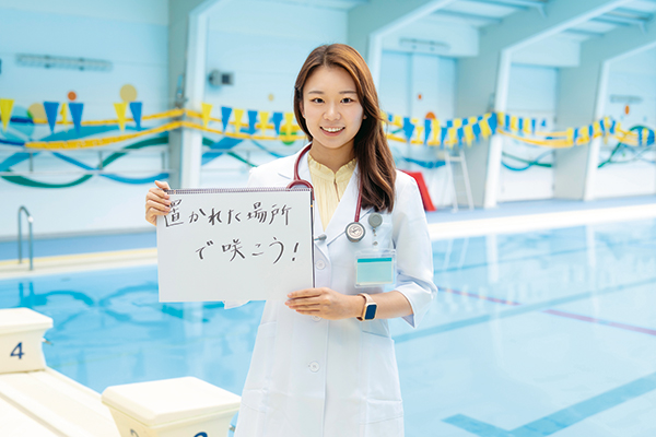 国際学級で見つけた、自分の原点東京女学館から医師の道へ