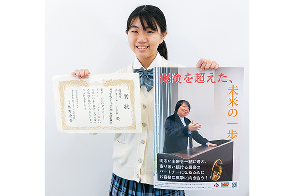 E・Yさんのチームが制作した「ポスタビ」は、学内発表会で優秀賞を受賞。ファイナンシャルプランナーの“想い”が伝わってきます。
