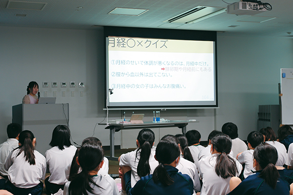 中1の性教育の授業。同校の性教育は、男女を分けることなく一緒に学びます。科学的アプローチを取り入れた実験やクイズ形式での問いかけなど、座学だけではない複合的な授業にすることで、生徒たちの理解も深まります。