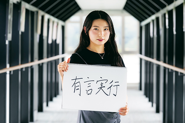 豊かな環境との出会いが夢の実現を後押ししてくれました