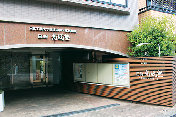 校内塾『光風塾』に中学版『光風塾ジュニア』が誕生「進路指導部」との両輪で合格実績を伸ばす