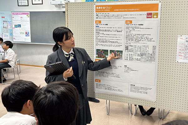 探究発表会で中3生が発表する様子