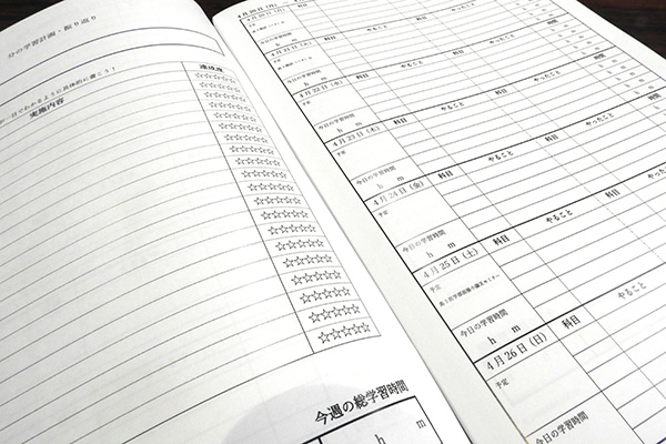 定期的に担任へ提出し、学習状況に応じたフィードバックを受けられるのも特徴です。担任の先生方は、一人ひとりの記録にていねいに目を通しながら、受験期の生徒をきめ細かく支えています。