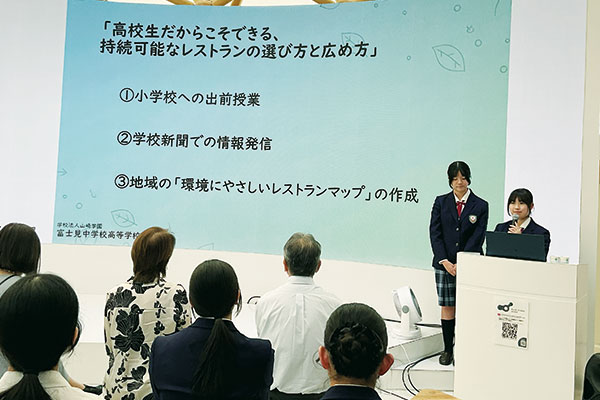 課題探究チームは、外食産業におけるブルーシーフードの利用や、魚食を広めるための取り組みなどについてプレゼンしました。