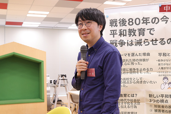 大正大学 准教授 木村 豊 先生