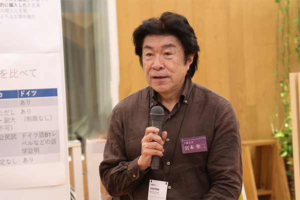 立教大学大学院 社会デザイン研究科 特任教授 宮本 聖二 先生