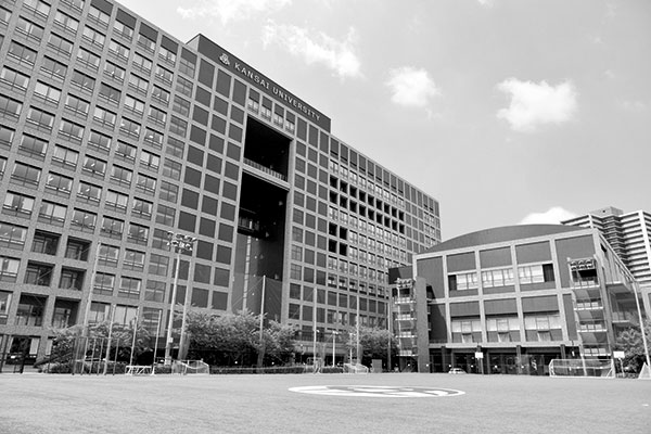 関西大学中等部・高等部（大阪府・共学校）は、初等部・中等部・高等部の一貫教育を同一キャンパスで実践。関西大学が掲げる「学の実化」に基づき、学理と実際の調和を基本とする独自の教育を展開している。