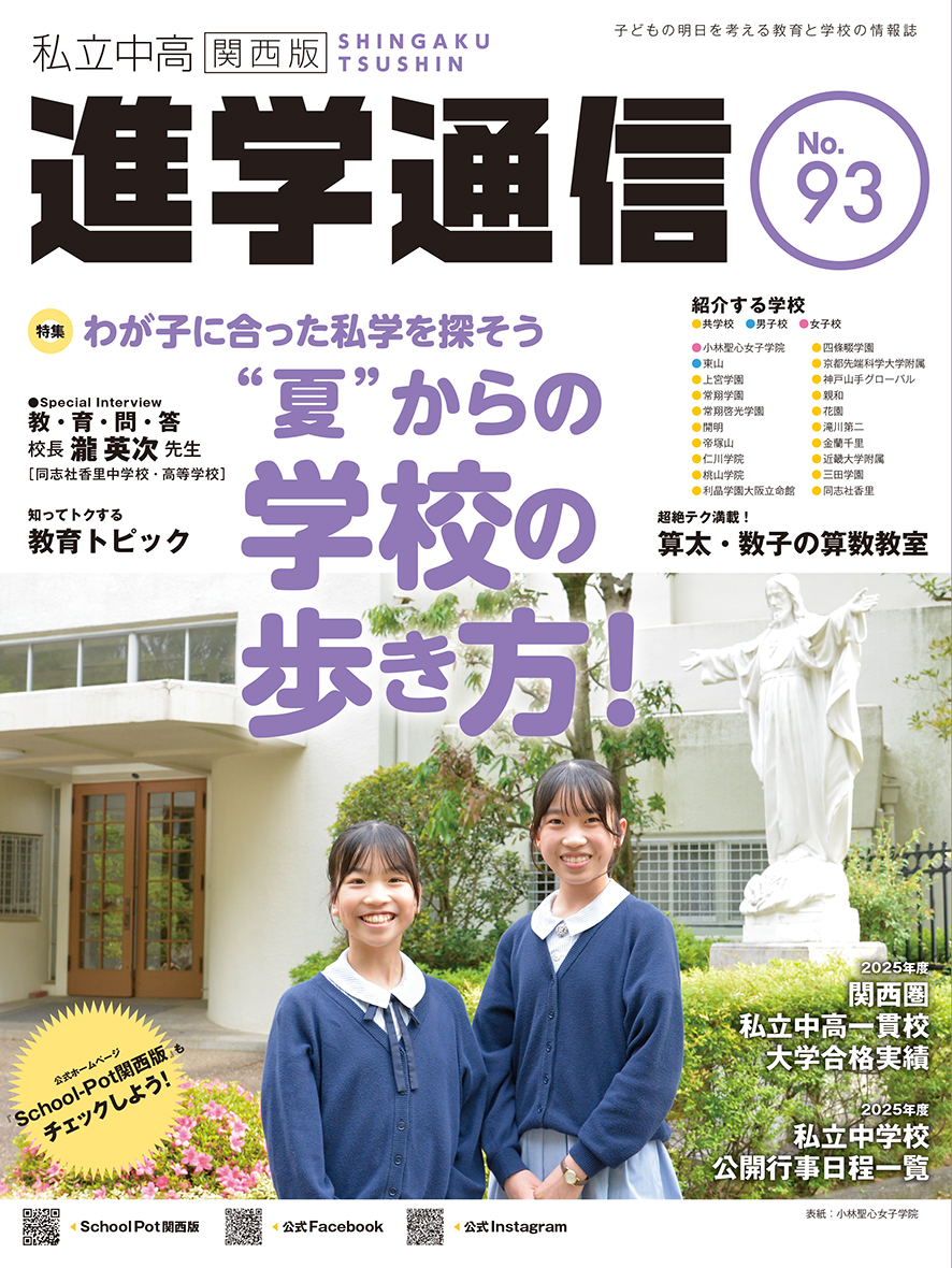 ７月
