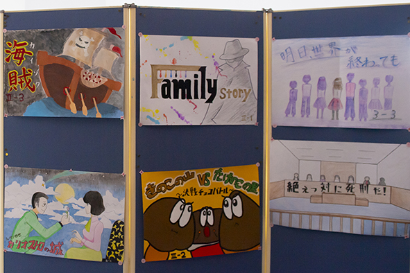 会場のエントランスに張り出された作品PRのポスター。期待が高まる！